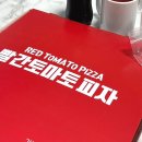 빨간토마토피자 이미지