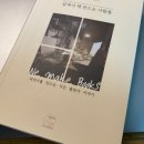 방아다리문학도서관 이미지