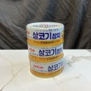 오뚜기에스에프(주) | 롯데마트 참치 통조림, 식감과 향이 살아있는 통통한 참치살 살코기 참치 리뷰