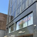 꼬부리헤어 이미지