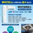 차차차노래클럽
