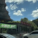 석수캠핑장 이미지