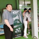 지오텍 용인지역 시타회 후기 1/2