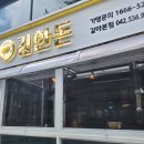 갈마동 고기집 김한돈 솔직 후기, 한돈 퀄리티와 가성비의 방문이유