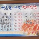 구름산장펜션 이미지