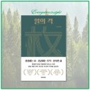 리더스기업경영자문