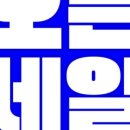오송마트 이미지