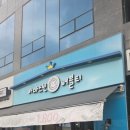 아마스빈이천