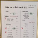 릴리슈쿠키