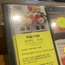 명인참치범박동 - 부천시 소사구 범안로 117 | 내돈내산 범박동참치 명인참치 범박점