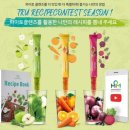 트루푸드 이미지