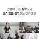 솔필라테스 - 청주시 상당구 1순환로 1202-3 | 솔필라테스