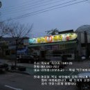 충무회센타