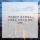 자유렌터카 - 제주시 오일장중길 117 | 자유렌터카