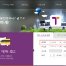 동래시외버스터미널 이미지