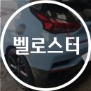 시흥자동차공업사 이미지