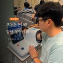 손목 통증때문에 향남 정형외과 다녀왔어요(진료 후기)