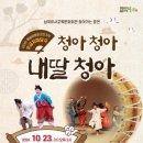 청아 이미지