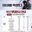 롯데시네마 프리미엄 칠곡 3관 이미지