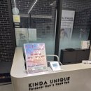 유니크아로마 - 포항시 남구 해동로60번길 3 | 부산 퍼스널헤어컷 헤어컨설팅 '킨다유니크' 내돈내산 후기 :)