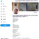 남인우20.5.웨일즈,영국,사과200박스 뇌물,대행선거와 의정활동 은평구청장 김미경, 구의원 양기열,김인경 구속요청,화가,연구인,정치인 이미지