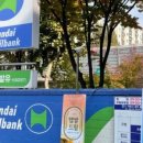 제일자동차뱅크 이미지