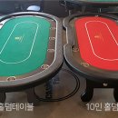 홀덤사이즈