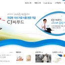 씨제이씨푸드 주식회사 이미지