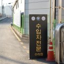 백문모터스 이미지