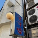 김명자굴국밥전문점(북창점) | [시청역] 김명자굴국밥 북창점 내돈내산 평일 점심 후기