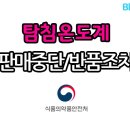 (주)조선계기사 이미지