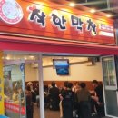 착한막창 이미지