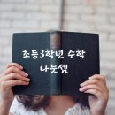 방쌤공부방 이미지
