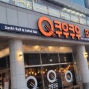 유생촌 목포남악점 이미지