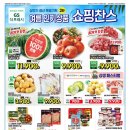 지에스(GS)25 명일점 이미지