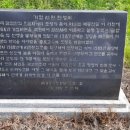 구봉영당 이미지