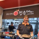 강창구 찹쌀진순대 이미지