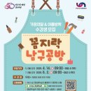 꼼지락 남구공방 후기 2편 색채심리 향수