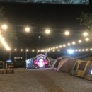 정글바베큐 이미지