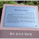 효자 임근 묘갈명비 네이버블로그