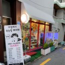 유리샵