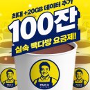 덤다방