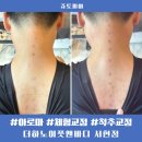 애프터 테이스트 | 분당 더하노이서현점에는 OOO이 있다! 서현역마사지, 체형관리 솔직 후기!