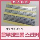 대경종합인쇄