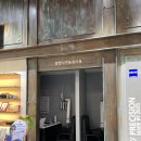 아이젠트리, 렌즈베리 시흥은계점 이미지