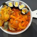 얌샘김밥병점