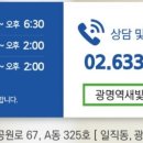 노내과의원 이미지