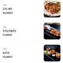 테이스티스토리 이미지