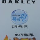 (주)세보에너지 이미지