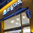 와플대학양주옥정캠퍼스 이미지